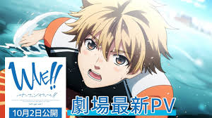 WAVE!! Surfing Yappe!! Anime Film Trilogy's Full Trailer Previews Voices,  Theme Songs