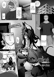 Animal Girl Hotline [Jun] - 7 . Animal Girl Hotline - Bat Girl - Chapter 7  [Jun] - AllPornComic