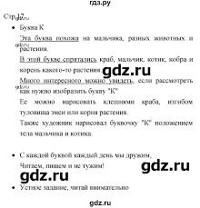 литературное чтение 3 класс рабочая тетрадь ответы бойкина бесплатно Gdz Stranica 17 Literatura 1 Klass Rabochaya Tetrad Bojkina Vinogradskaya