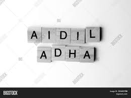 Random house disney $9.99 $9.19. Aidil Adha Eid Al Image Photo Free Trial Bigstock