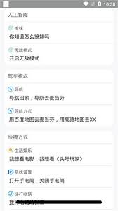 小智AI聊天机器人app下载安装-小智ai手机版2025最新版v1.2 - 逗游网