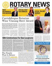 Rotary News