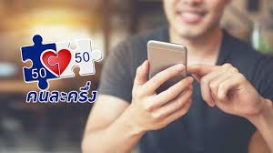 Thairath - News update