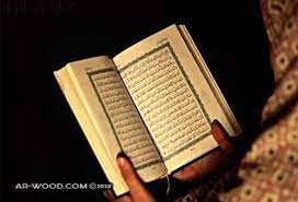 رؤية حمل القرآن باليد في المنام للحامل لو رأت الحامل أنها تحمل القرآن بيدها وكانت تعاني آلام في فترة الحمل، دلت رؤياها على شفائها من جميع تلك الآلام وتمتعها بوافر الصحة والعافية، هي وجنينها. ØªÙØ³ÙŠØ± Ø­Ù„Ù… Ø­Ù…Ù„ Ø§Ù„Ù…ØµØ­Ù ÙÙŠ Ø§Ù„ÙŠØ¯