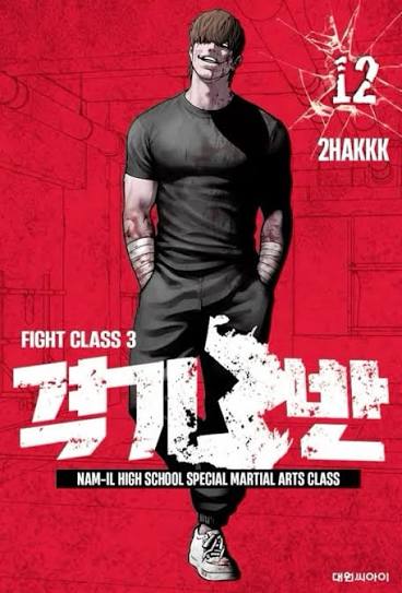 Fight Class 3 (Dövüş Sınıfı 3)