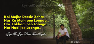 Jiye To Jiye Kaise Lyrics Rahul Jain New Version Unplugged Chodna tum ye bahe kabhi na. jiye to jiye kaise lyrics rahul jain