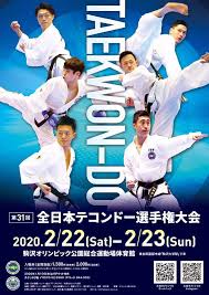 World taekwondo (wt) is the international federation (if) governing the sport of taekwondo and is a member of the association of summer olympic international federations (asoif) and international paralympic committee (ipc). å…¨æ—¥æœ¬ãƒ†ã‚³ãƒ³ãƒ‰ãƒ¼é¸æ‰‹æ¨©å¤§ä¼š Itf Japan Publicaciones Facebook