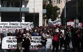 Μετά την 24ωρη απεργία, θα συνεδριάσει η εκτελεστική επιτροπή της γσεε, προκειμένου να προγραμματίσει τις επόμενες δράσεις της», επισημαίνεται στην ανακοίνωση. Gsee Apergia Stis 10 Ioynioy Gia To Ergasiako Nomosxedio Moneyreview Gr