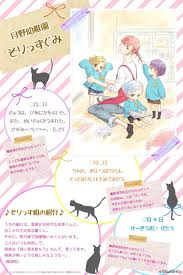 sq おしゃれまとめの人気アイデア pinterest ayaka ソリッズ ツキウタ ツキウサ