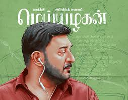 Intellistay Arvind Shenoy Photography Projekty :: Photos, videos, logos,  illustrations and branding :: Behance