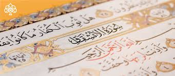 You are find to read approximately 20 pages, which will be close to one juz. Juz 30 Archives Islam4u Islamic Online Educational Platform