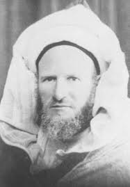 SUFI SUPPLICATIONS: THE CONDITIONS OF SALAT AL-FATIH