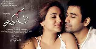 Mascara Pottu Lyrics Salim Song Lyrics Learn the useful list of idioms related to food with their meanings in english: mascara pottu lyrics salim song lyrics