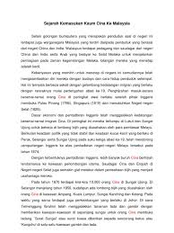 Seawal tahun 1404 lagi hubungan baik antara melaka dengan china telah berlaku melalui lawatan laksamana yin ching dan diikuti oleh laksamana cheng documents similar to asal usul orang cina malaysia 1. Sejarah Kemasukan Kaum Cina Ke Malaysia