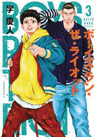 BOYS RUN THE RIOT GN VOL 03 (MR) - Impact Comics