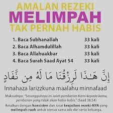 Ayat seribu dinar, amalan dahsyat melepas utang, rezeki datang melimpah. Facebook