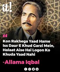 In the spirit of Askia Toure. The human being that was patient with me...  when I had little knowledge of self! A quote worthy of the IQRAA inner  circle.