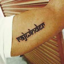 Rajwinder Name Tattoo Love Fiancee Punjab Respect Forever Font Biceps Eachothers Jatt Tattoo Quotes Tattoos New Tattoos