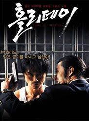 True Lies Full Movie Watch Online With English Subtitles 