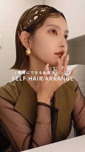 ヘアアレンジ 結婚式 ボブ