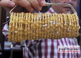 سعر الذهب اليوم في اسرائيل. Ø±ØºÙ… ØªØ®Ø·ÙŠÙ‡ Ø­Ø§Ø¬Ø² Ø§Ù„Ù€1000 Ø¬Ù†ÙŠÙ‡ Ø§Ø±ØªÙØ§Ø¹ Ø¬Ø¯ÙŠØ¯ ÙÙŠ Ø£Ø³Ø¹Ø§Ø± Ø§Ù„Ø°Ù‡Ø¨ Ø§Ù„ÙŠÙˆÙ… Ø§Ù„Ù…ØµØ±ÙŠ Ø§Ù„ÙŠÙˆÙ…