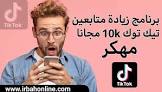 اربح اونلاين