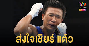 Jul 04, 2021 · จุฑามาศ จิตรพงศ์, รุ่นไลต์เวต (60 กก.) สุดาพร สีสอนดี และรุ่นเวลเตอร์เวต (69 กก.) ใบสน มณีก้อน Vmlomusrv 8qlm