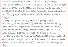 Surya Namaskaralu Teluguone Com