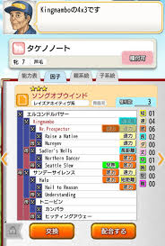 ダビマス全書 ダービースタリオン マスターズ 攻略データベース