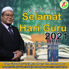 Hari raya idul adha 1442 hijriah Rumah Kebajikan Anak Yatim Dan Dhuafa Lilbanin Sri Peraksi ç…§ç‰‡ Facebook