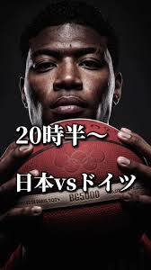 #バスケ日本代表 #八村塁 #デニスシュルーダー