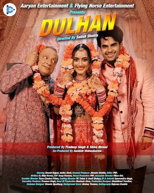 Sasur Ki Nayee Dulhan (2024) Season 1 Episode 2 (Jugnutv Originals)