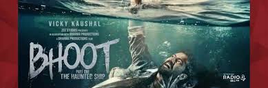 bhoot part one the haunted ship
