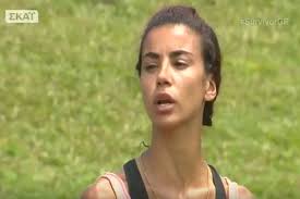 Η survivor της καρδιάς κολάζει την σαντορίνη; Survivor H3ere Kati H Eirhnh Papadopoyloy Prin Fygei Gia Agio Dominiko Bizznews Gr