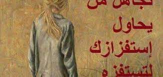 صورعن الجدة تطبيق يشمل أروع و أجمل صور الجدة 2017 و كذا أحدث كلمات عن. Ø¹Ø¨Ø§Ø±Ø§Øª ØªØ¬Ø§Ù‡Ù„ Ù…ÙˆØ¶ÙˆØ¹