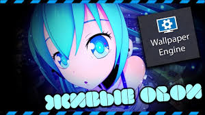 как установить живые обои на Windows 7 без программ Wallpaper Engine Zhivye Oboi Na Rabochij Stol Youtube