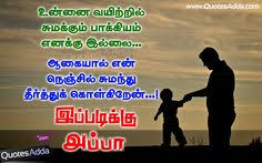 With the perfect happy father's day wishes for friends, you can celebrate this incredibly happy moment and show him how excited you are for the next celebrate his first father's day with the fun messages on these happy father's day wishes for friends. 13 Venkat Ideas Photo Album Quote Fathers Day Quotes Daddy Quotes