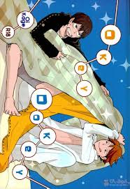 及影のBL漫画・同人誌一覧 | カプコミ