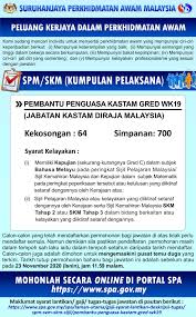 Jabatan kastam diraja malaysia, putrajaya, malaysia. Jabatan Kastam Diraja Malaysia