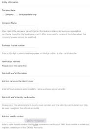 How To Open A Wechat Official Account Registration Fees Wechat Wiki