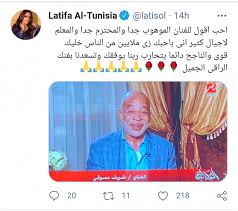 غادر الفنان شريف دسوقى المستشفى بعد إجرائه عملية جراحية لبترقدمه، بعد إصابته بجروح بها ويستقبل شريف دسوقى خبراً ساراً خلال الأيام المقبلة بطرح فيلم ماما حامل الذى وشارك دسوقى مؤخراً في فيلم وقفة رجالة الذى تم عرضه في يناير الماضى وتصدر شباك. Ù„Ø·ÙŠÙØ© ØªÙˆØ¬Ù‡ Ø±Ø³Ø§Ù„Ø© Ù„Ù„ÙÙ†Ø§Ù† Ø§Ù„Ù…ØµØ±ÙŠ Ø´Ø±ÙŠÙ Ø¯Ø³ÙˆÙ‚ÙŠ