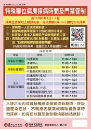 © 2020, mackay memorial hospital 本網站內容為馬偕紀念醫院所有，未經許可請勿轉載。 台灣基督長老教會馬偕醫療財團法人馬偕紀念醫院 著作權所有，並保留一切權利。 ç¶²è·¯æŽ›è™Ÿ ä¾ç§'åˆ¥ é¦¬å•ç´€å¿µé†«é™¢