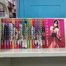 Nana to Kaoru VOL.1-18 Complete set Comics Manga | eBay