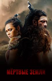 смотреть онлайн фильм мужчина в моей голове в хорошем качестве Film Bog Groma 2020 Smotret Onlajn V Horoshem Hd Kachestve