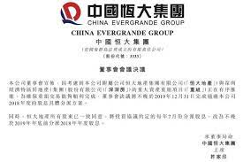 名站推薦 tips：2021年6月24日 已更新失效連結 total 13 ». ä¸­å›½æ'å¤§æ‹Ÿå¹´åº•æ´¾æ¯ åˆ©æ¶¦åˆ›æ–°é«˜è‚¡æ¯çŽ‡æˆ–è¾¾7 2
