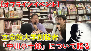 ゆうこうちゃんねる初のオフラインイベントを行ってきました！ - YouTube