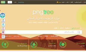 الرسومات التصميم الجرافيكي تصميم المنتج النص والتصميم زاوية شريط png. Ø´Ø®Ø¨Ø·Ù‡ Ù…ÙˆØ§Ù‚Ø¹ ØªÙÙŠØ¯Ùƒ ÙÙŠ Ø§Ù„ØªØµØ§Ù…ÙŠÙ…