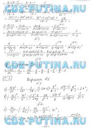 тетрадь для контрольных и самостоятельных работ по алгебре 7 класс Ershova 5 Klass Samostoyatelnye I Kontrolnye Raboty Skachat Otvety Algebra Algebra I Book Activities