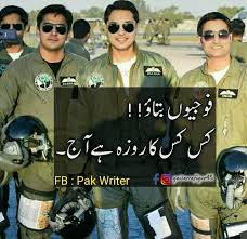 Pak Army Pak Writer Qwrites Qaisarrafique45 Pak Army Soldiers Pakistan Armed Forces Army Poetry