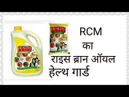 Rcm Health Guard Rice Bran Oil Hindi Youtube